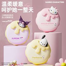 MR DEER 联名三丽鸥马卡龙暖手宝充电宝卡通暖手宝萌宠暖暖宝宝
