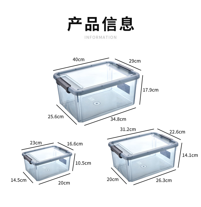 收纳箱_17.jpg