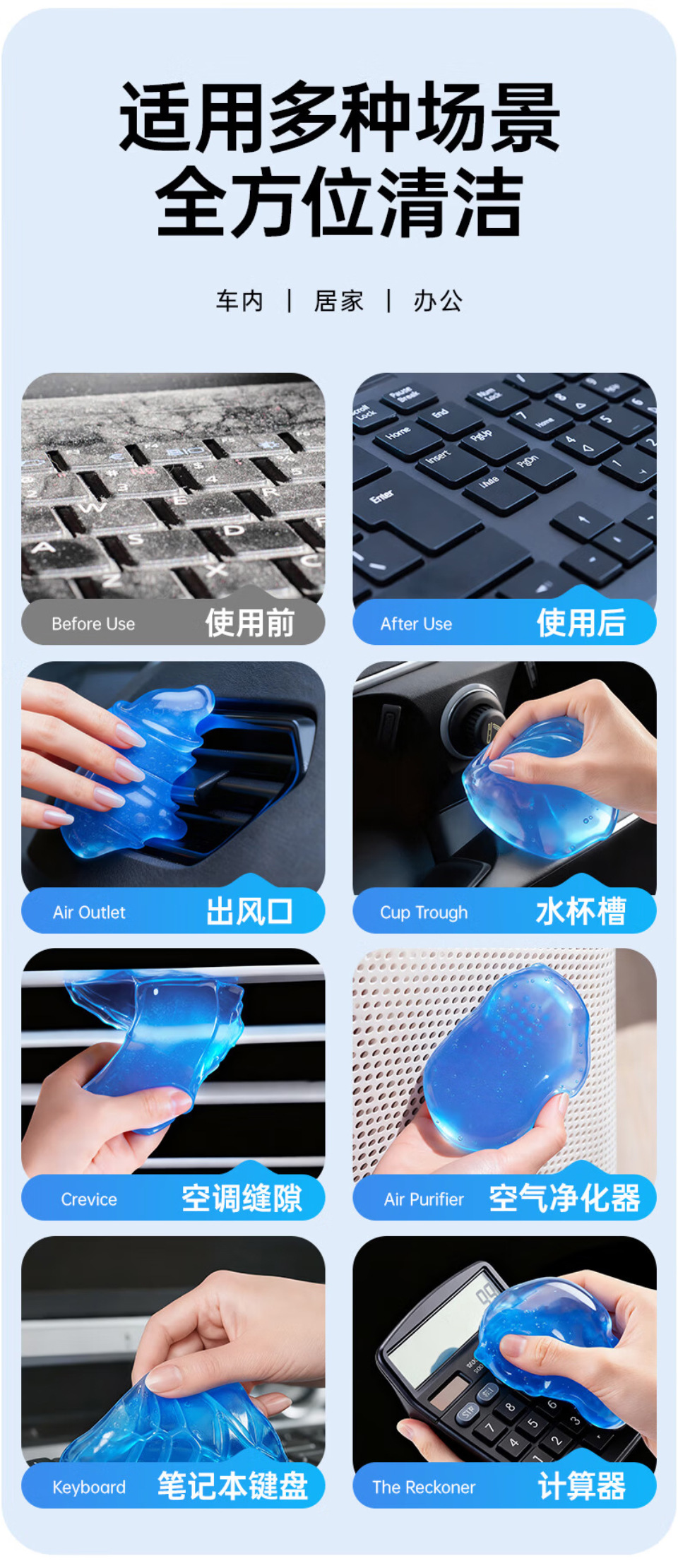 Keyboard cleaning gel, soft gel, car supplies, high-tech car interior cleaning tool, car vacuum clay for removing dust