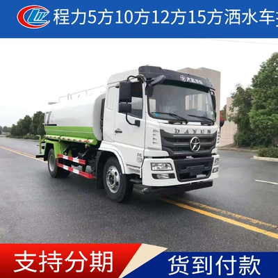 Sprinkler Truck Factory Price Direct Sales, Various Models of Disinfection Trucks, Spray Dust Suppression Trucks, Free Purchase Tax, Ready-Made Car Package and Registration