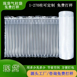 气泡袋;气柱袋;气垫膜气泡膜