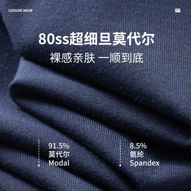 [Lujo y cosas buenas] Nuevos pantalones de casa para hombres modales austriacos, pantalones casuales delgados, pijamas para salir