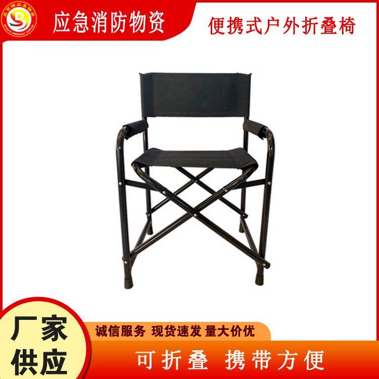 户外野营露营椅子旅游便携休闲椅子野外600D训练椅