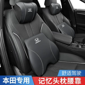 Honda Accord Binzhi Civic CRV Crown Road URV üçün Avtomobil Bel Yastığı