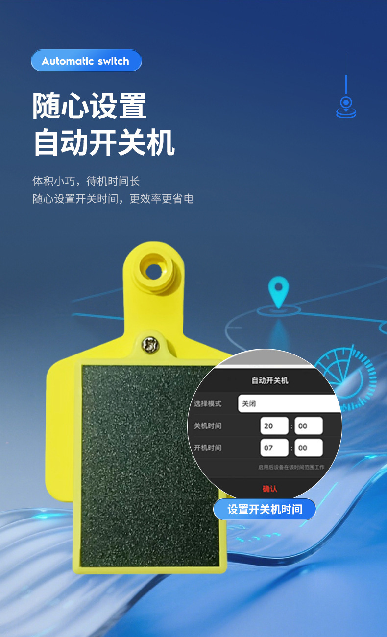 Ear tag GPS Beidou solar-powered locator, anti-tamper ear tag for cattle and sheep, prevents loss