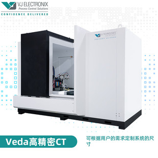 Veda industrial CT industrial CT scanning detection equipment 3D analysis industrial CT equipment detector