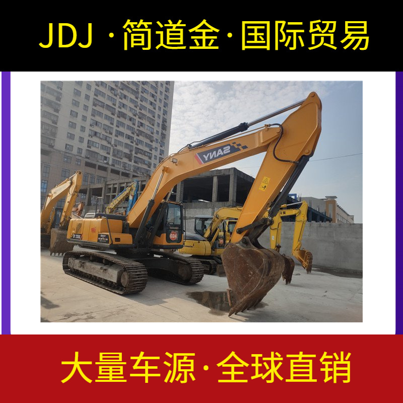 三一重工235二手挖掘机性能稳定大件滴油不漏运行正常动力充沛