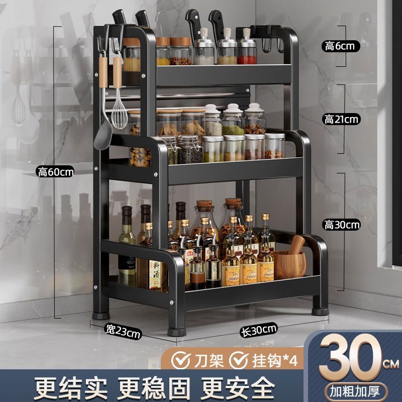 [3단 30.1cm] 칼홀더