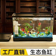 厂家直供新款小型客厅家用造景全套生态水缸带盖透明桌面鱼缸龟缸