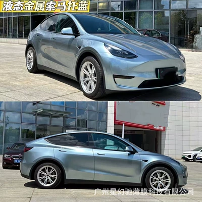 factory direct sales, Auto Color Change Film - liquid-sormato-blue-pet-material-152-16m