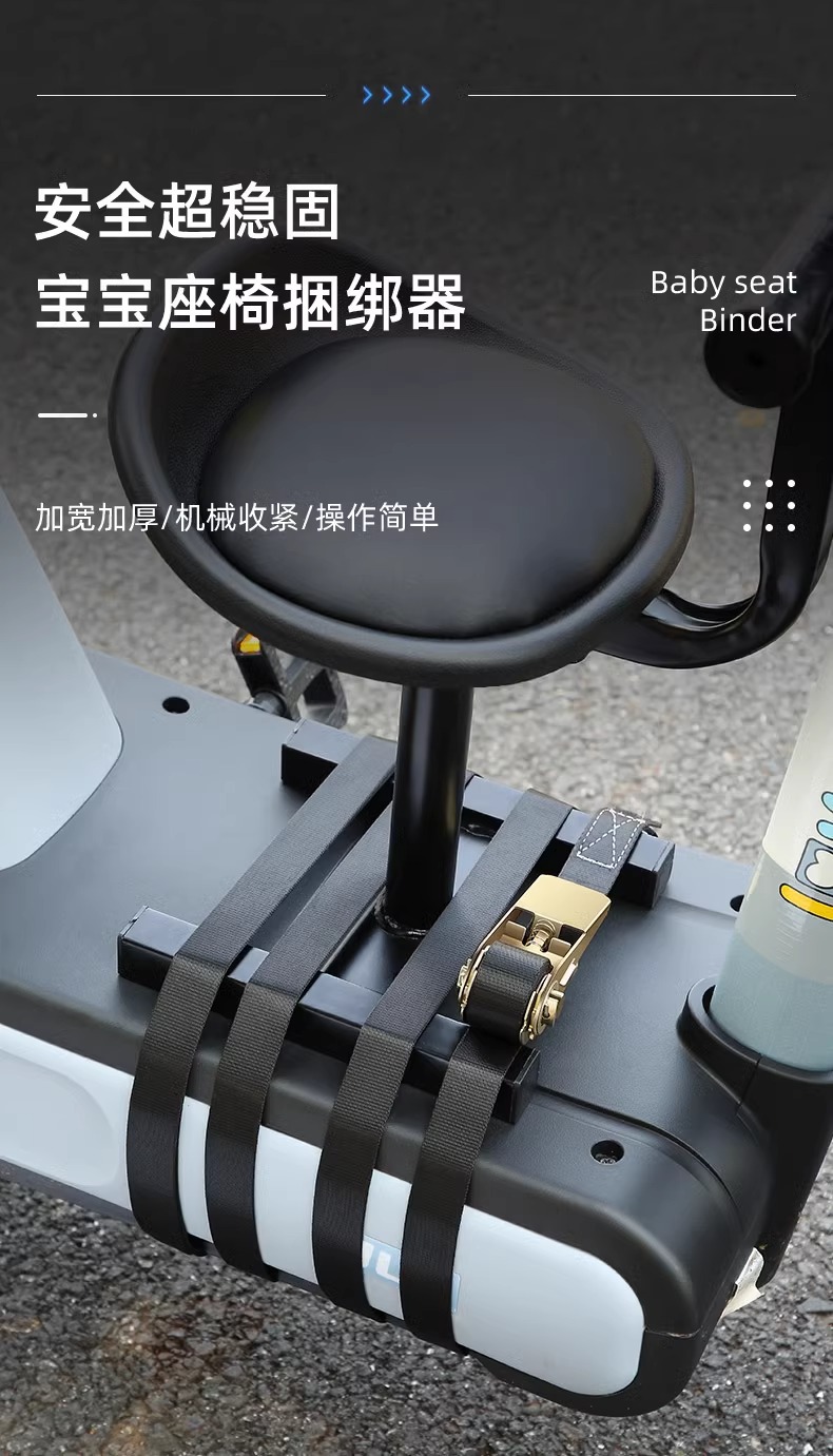 Electric car child seat retainer baby chair binding belt new truck rope tensioner rope tightening tensioner