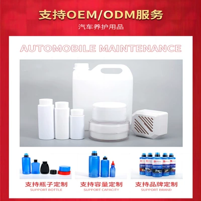 Car wax — car light scratch abrasive decontamination