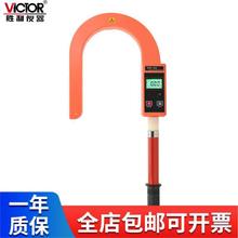 VC7100B  VICTOR�����hʽ������� �hʽ��|©�Ѳ��x