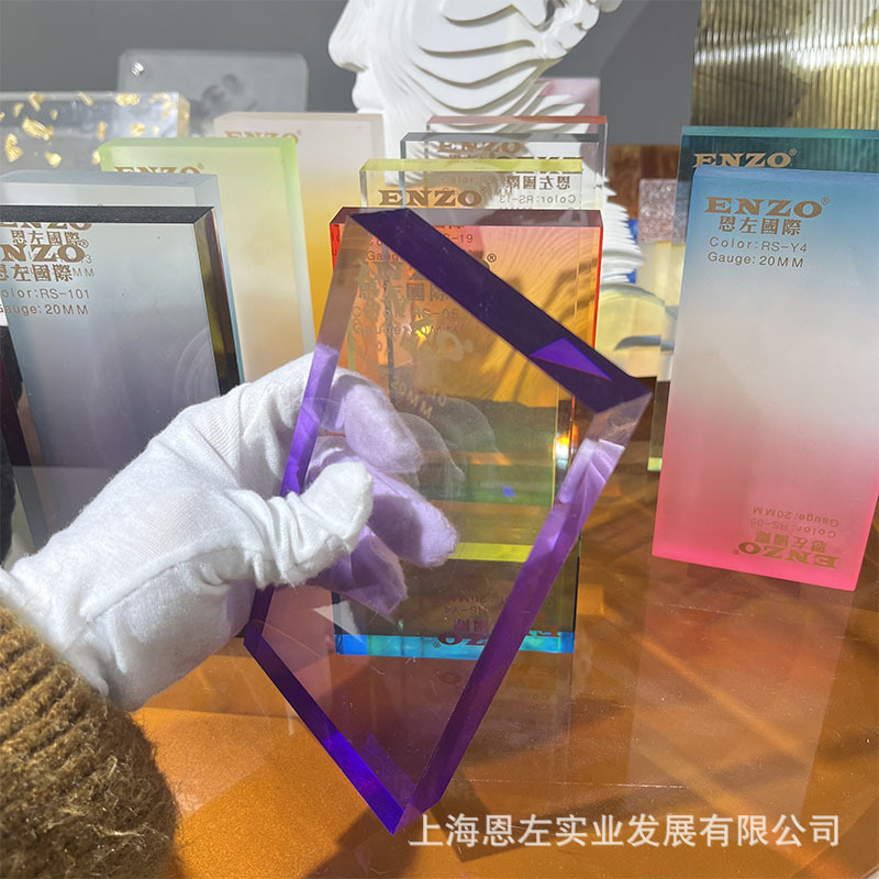 渐变染色亚克力加工切割板彩色亚克力板材制品20mm有机塑料板
