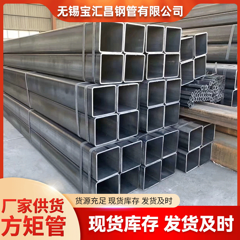 批发方管Q690C/Q690D/Q690E/矩形管低合金方管制造船用船检方矩管