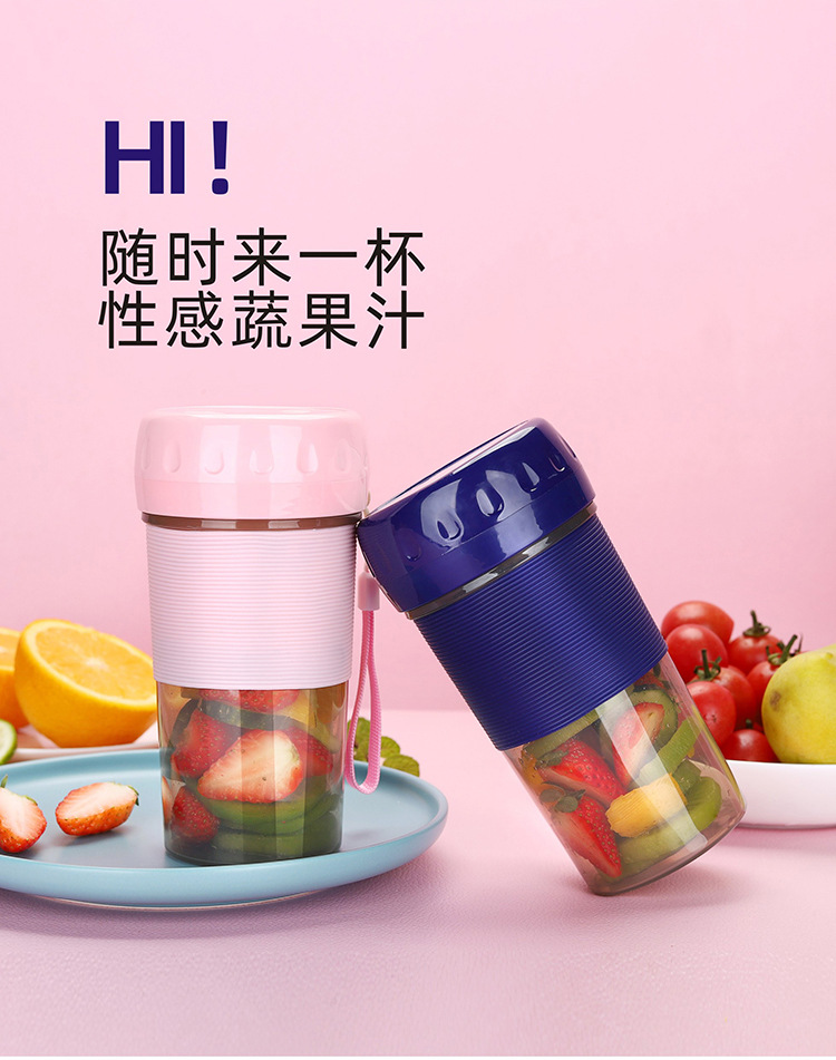N9-便携式榨汁机-详情页_03.jpg
