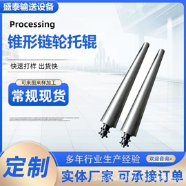 滚筒;托辊;输送带