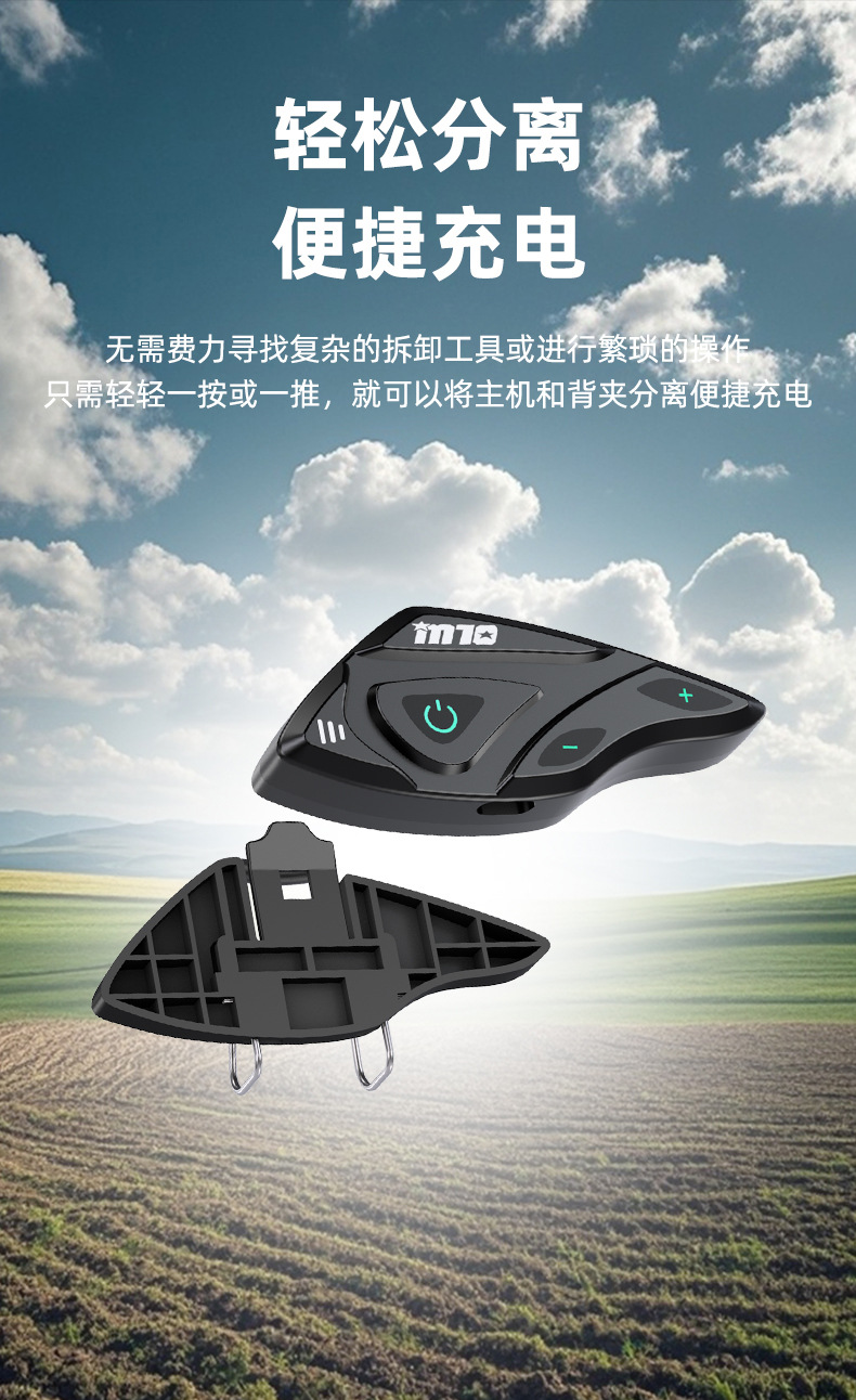 Foreign Trade Export Domestic M10 Helmet Bluetooth Headset with Long Battery Life for Full-Face Motorcycle Helmets, 5.3 Version, Head-Mounted, Long-Lasting Battery for Riding