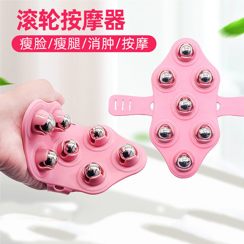 按摩器1622971027330