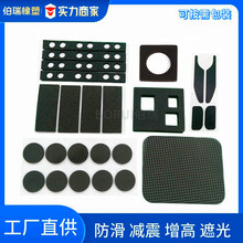 eva�_�|���d�|LED���z���^�ڹ�����ʳƷ�����z�|Ƭ�����|���z�|