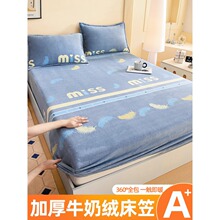 冬季牛奶绒床笠单件床罩床套席梦思床垫保护罩加绒床套罩2025新款