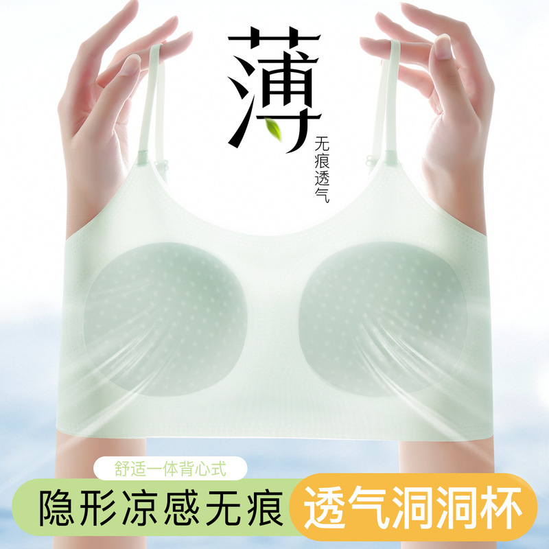 少女内衣凉感发育期运动定型少女内衣棉初高中少女文胸|undefined