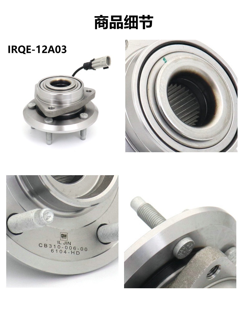 Manufacturer of Drive Shafts Supplies Automotive Front Wheel Bearing Unit Axle Head Assembly 25903358 Suitable for Chevrolet