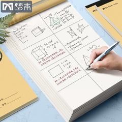 夢本16k草稿本草稿紙空白牛皮表紙演算紙学生ノート練習本文房具卸売り