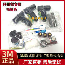 10KV�Wʽ��|����^T�͸߉���֧������ǰ����|��15KV�����^630A
