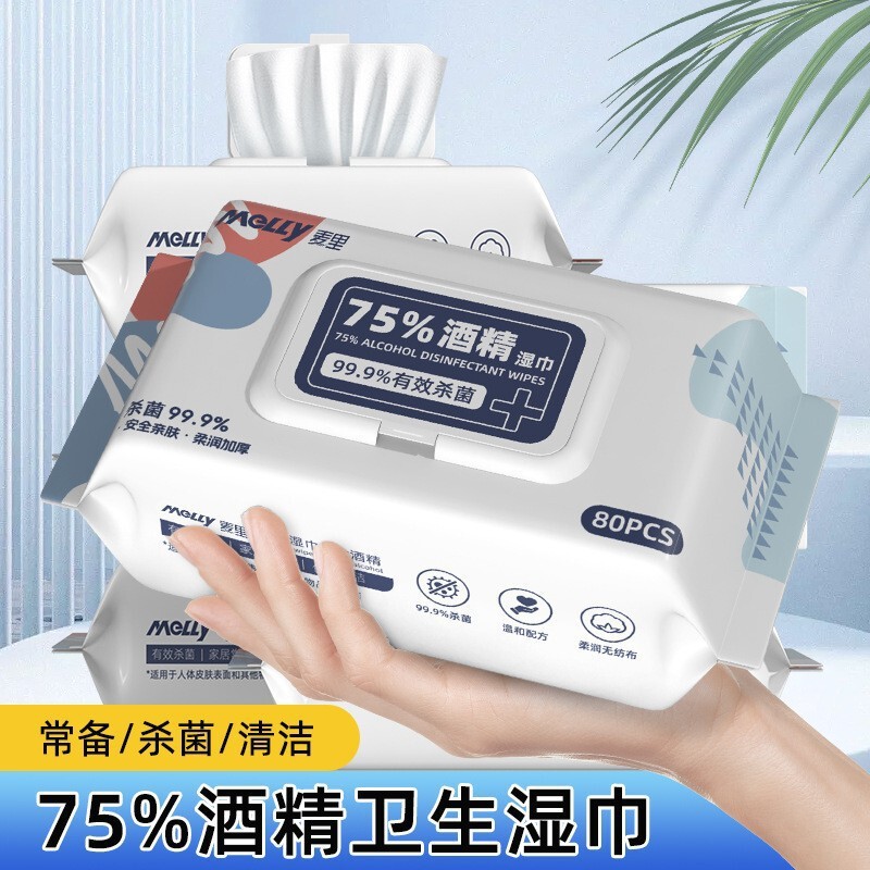 Maili Alcohol Wipes 75% Large Pack 80 Sheets Portable No-Rinse Antibacterial Cleaning Wet Wipes Manufacturer Wholesale Quick-Drying Maili Alcohol Wipes 75% Large Pack 80 Sheets Portable No-Rinse Antibacterial Cleaning Wet Wipes Manufacturer Wholesale Quick-Drying