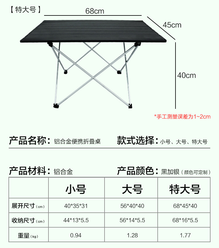 详情页-1_07-32-改