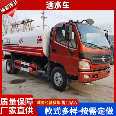 Dongfeng Dolica Sprinkler Truck, Garden Suvarma maşınları