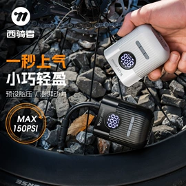 自行车装饰;骑行面罩;自行车包