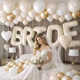白色字母BRIDE 气球套餐白色爱心乳胶金属金色乳胶组合婚前派对装