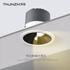 Polarized Spotlight Embedded system household a living room sofa television Background wall Down lamp hotel Spotlight