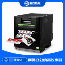 神钢昕芙旎雅S3自动覆膜热升华打印机影楼照相馆商用照片打印机