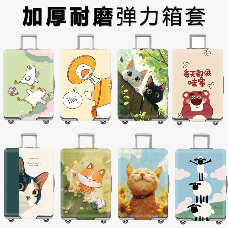 Cartoon Thickened Suitcase Cover 20-Inch Trolley Suitcase Cover 24-Inch Protective Cover 28-Inch Leather Suitcase Cover Dust Cover Cartoon Thickened Suitcase Cover 20-Inch Trolley Suitcase Cover 24-Inch Protective Cover 28-Inch Leather Suitcase Cover Dust Cover