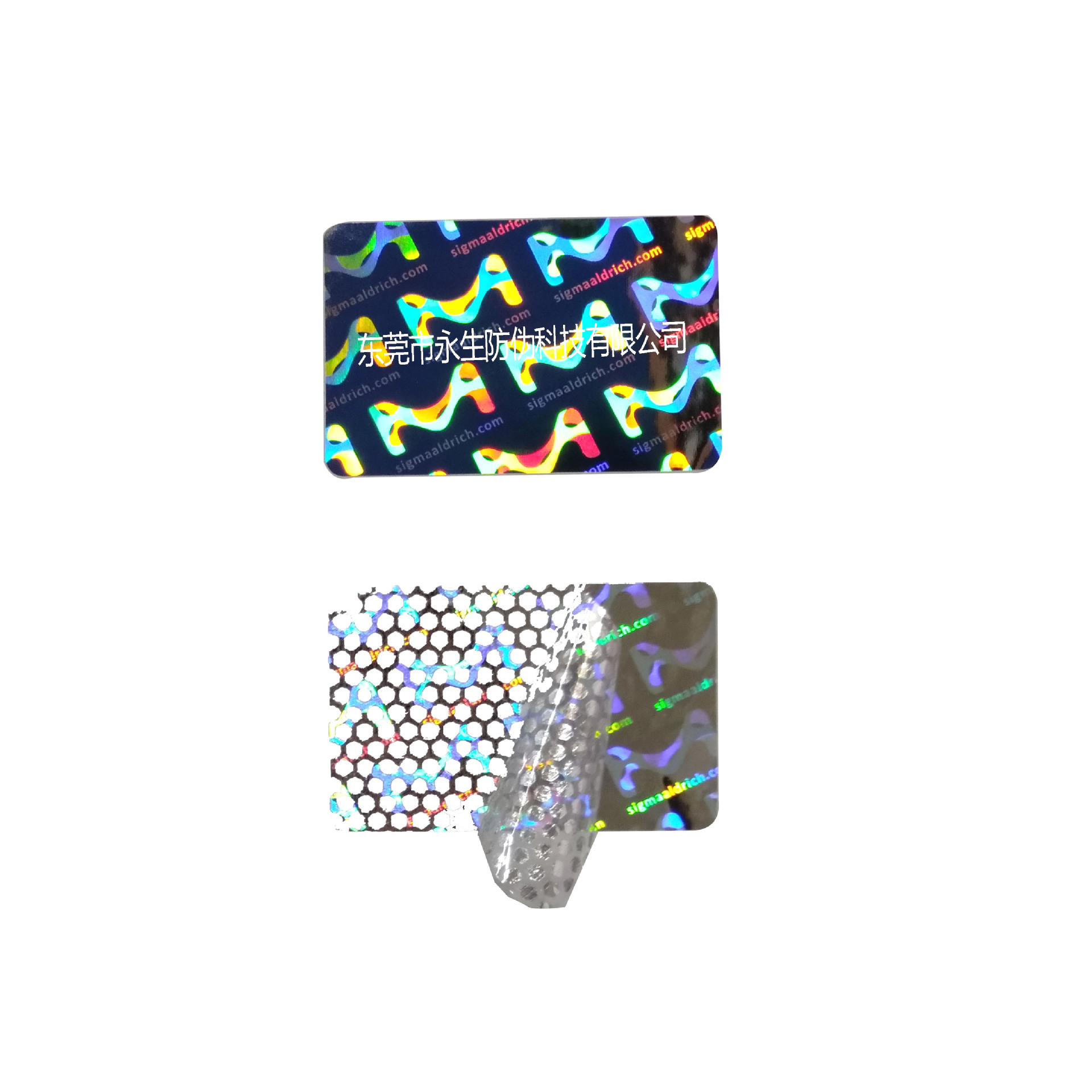 镭射蜂窝  荧光隐形纤维   一次性全息  防伪证书  二维码镭射