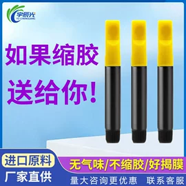 UV胶;美甲机;塑料模