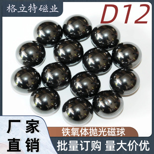 �F���wD12MM���δ��F  ��������� ���Fʯ��� ���滥���Α����
