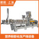 Shipian 500kg Puffed Nutritional Powder, Meal Replacement Powder Production Line Equipment Brewing Instant Cereal Powder Puffing