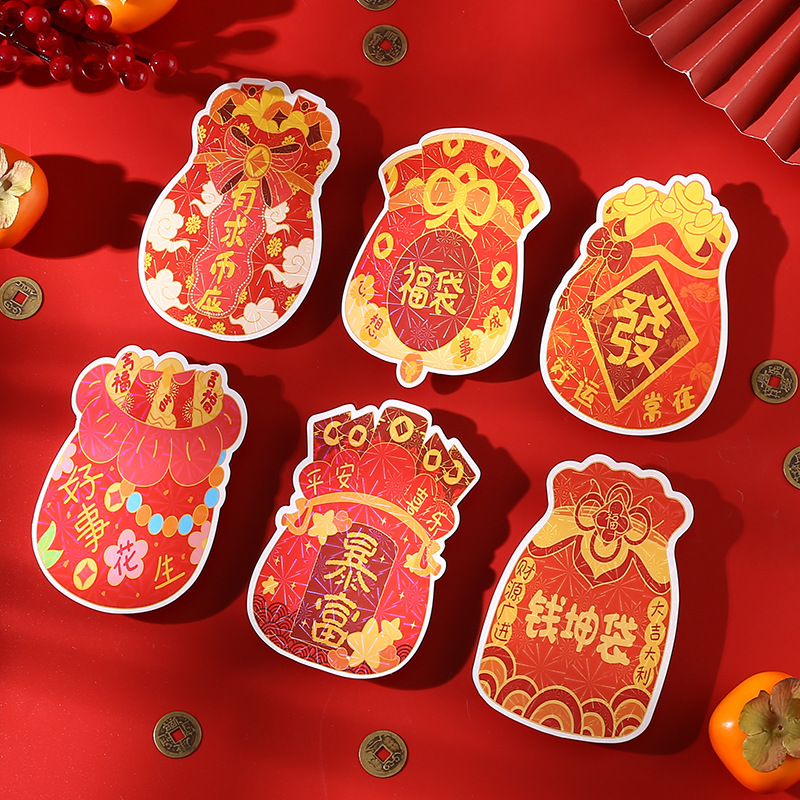 A8 크리에이티브 복주머니 빨간 봉투