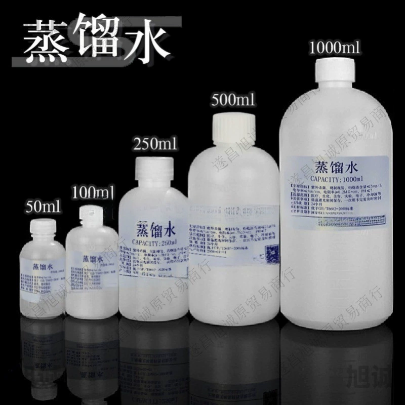 Дистиллированная вода, медицинские бактерии, кислород, лаборатория, ультра-полный кислородный концентратор воды, больничная специальная дистиллированная вода, полная очистка воды P