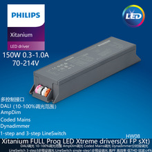 Xi FP 150W 0.3-1.0A SNLDAE 230V S240 sXtG2飞利浦DALI调光电源