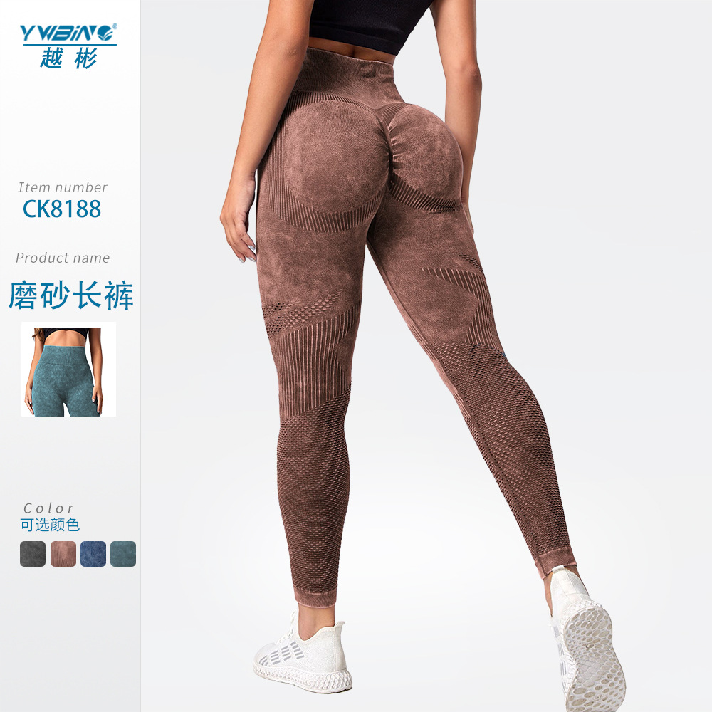 Lavado de arena transfronterizo pantalones de yoga sin costuras cintura alta melocotón pantalones de fitness de levantamiento de cadera Pantalones deportivos ajustados esmerilados lavados para mujer