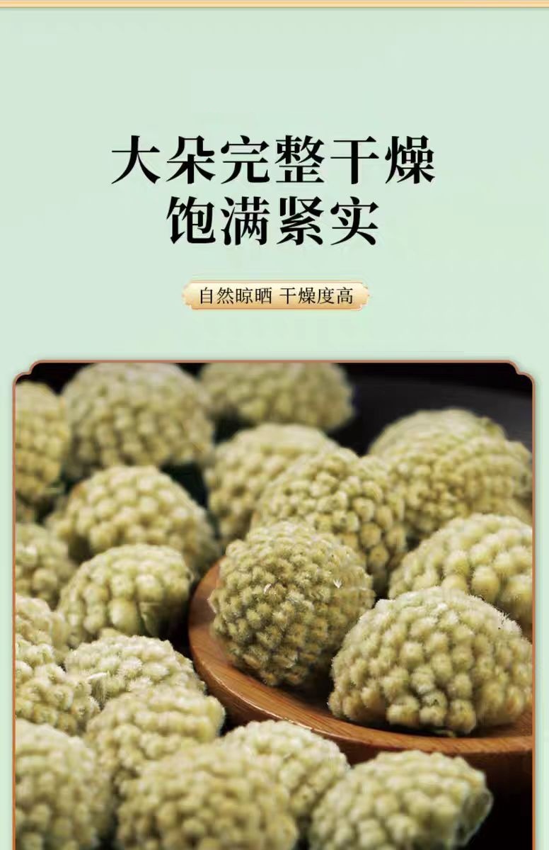 Lu Luo Hua (Snow Jasmine Flower) — Tibetan Dried Flower Tea, 500g Food Herb specifications