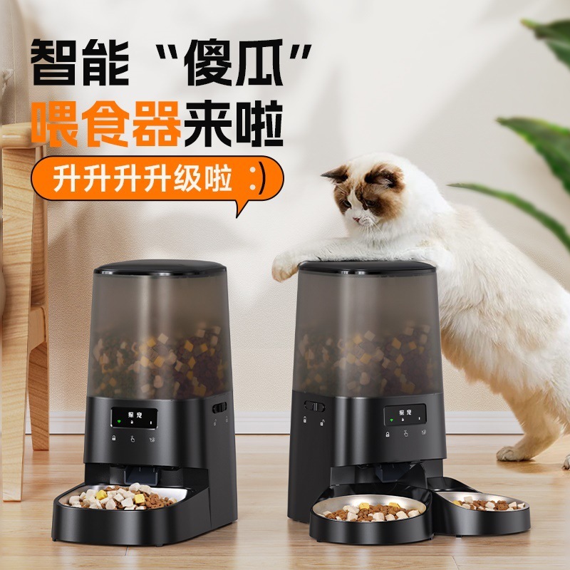 Mi Shuang bowl of pet cat food is vacuum -time