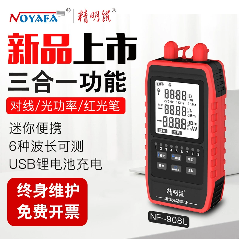Умные мыши строго отбираются NF-908L зарядный оптический измеритель мощности красная ручка многоразовый прибор для проверки затухания света из оптического волокна