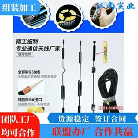 文教用品加工;电子项目合作;电子组装加工