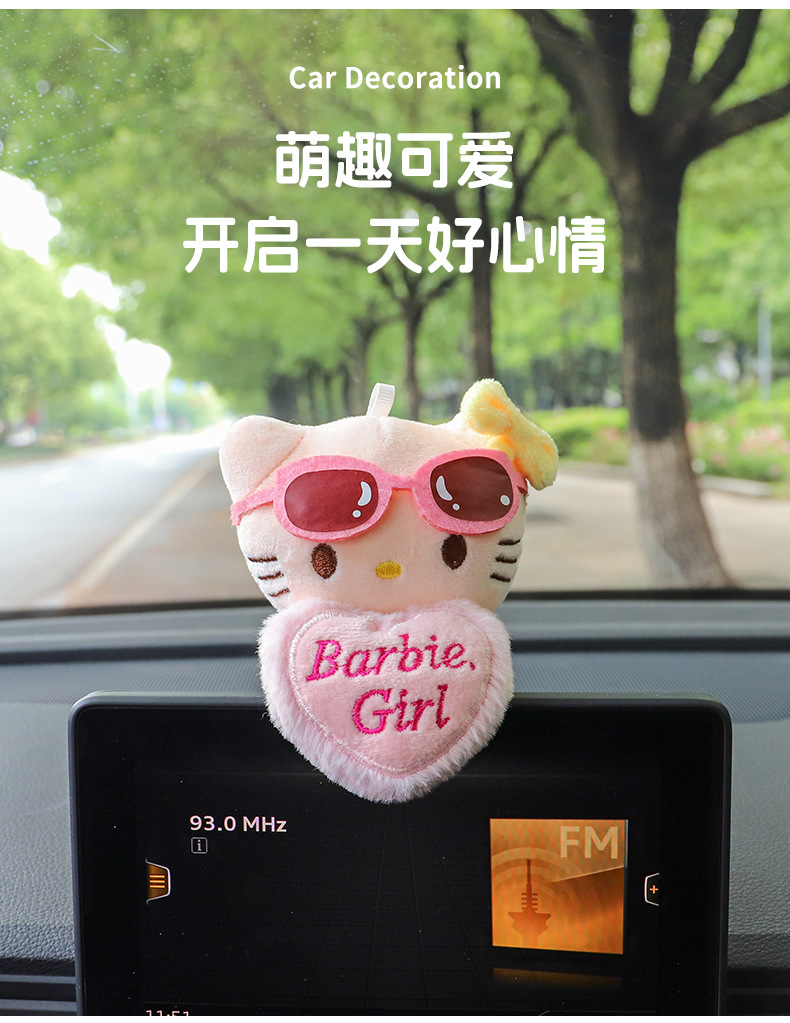 Car Fender, Cute Car Ornaments, Plush Dolls, Wipers, Turn Signals, Girls' Decorative Supplies